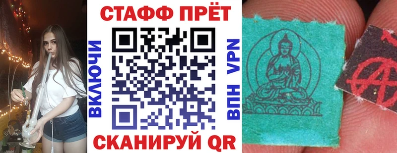 Купить Иланский НБОМе  МЕФ  Конопля  АМФ 