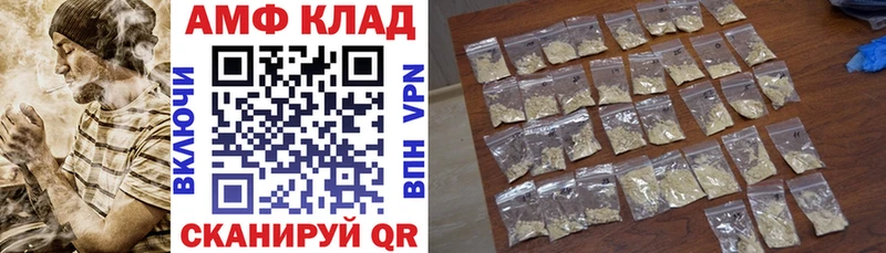 цены наркотик Иланский KRAKEN ссылки Амфетамин 97%