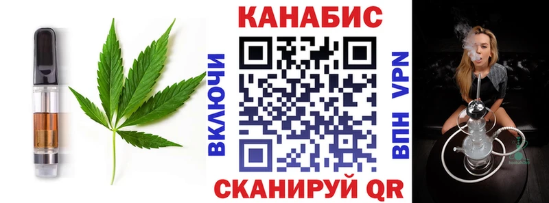 как найти закладки  Иланский  Cannafood марихуана 