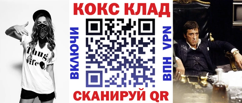 COCAIN FishScale Иланский