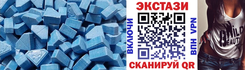 что такое наркотик  Иланский  МЕГА ссылки  Ecstasy таблы 