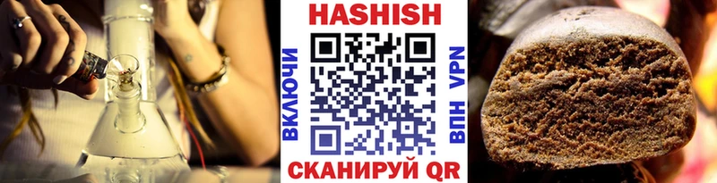 продажа наркотиков Иланский omg ССЫЛКА ГАШИШ Изолятор