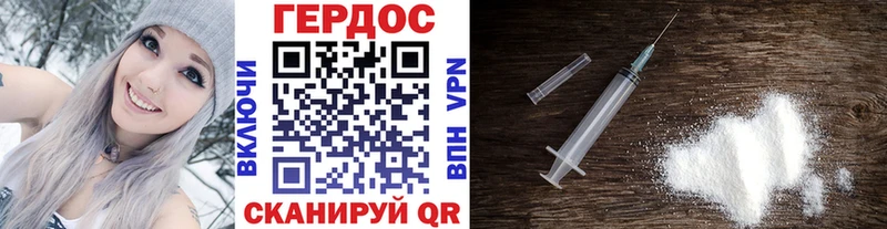 купить наркоту  кракен онион  ГЕРОИН хмурый  Иланский 