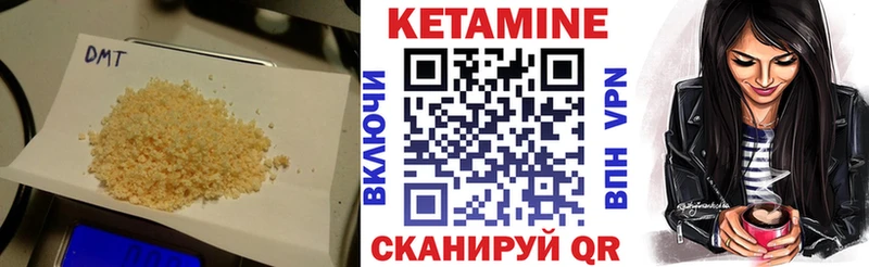 hydra ссылки  Иланский  КЕТАМИН VHQ  даркнет сайт 