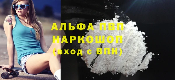 apvp Вязьма