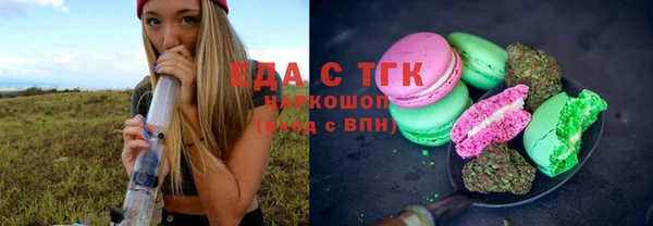 ГАЛЛЮЦИНОГЕННЫЕ ГРИБЫ Вяземский