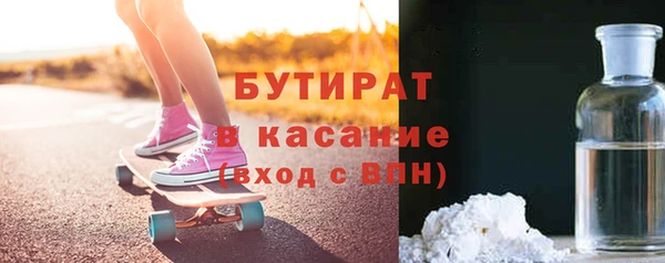 прущие крисы Володарск