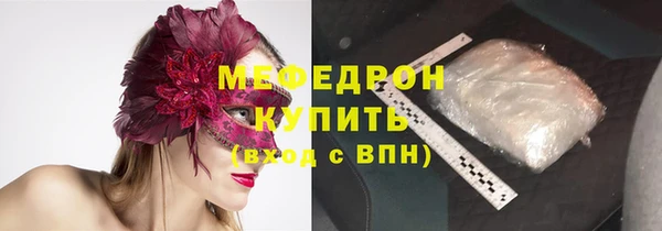 метадон Волосово