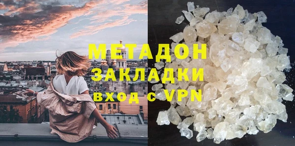 метадон Волосово