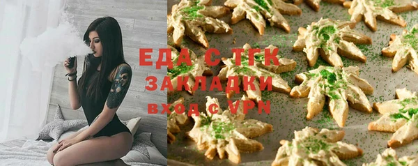 ГАЛЛЮЦИНОГЕННЫЕ ГРИБЫ Вяземский