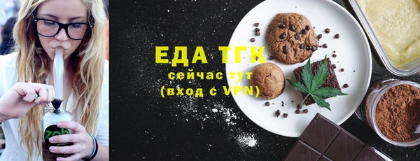 ГАЛЛЮЦИНОГЕННЫЕ ГРИБЫ Вяземский