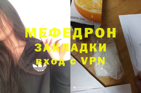 прущие крисы Володарск