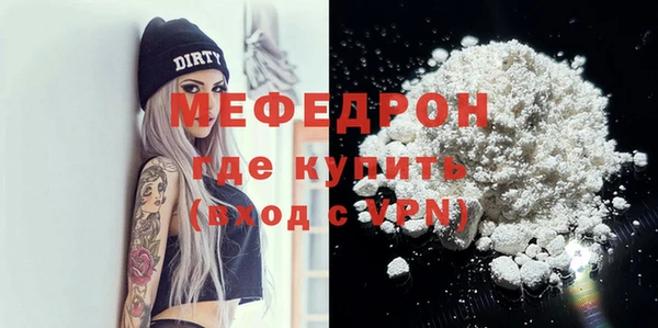метадон Волосово
