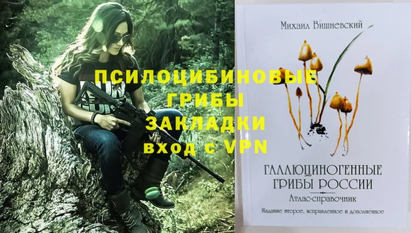 mix Вязники