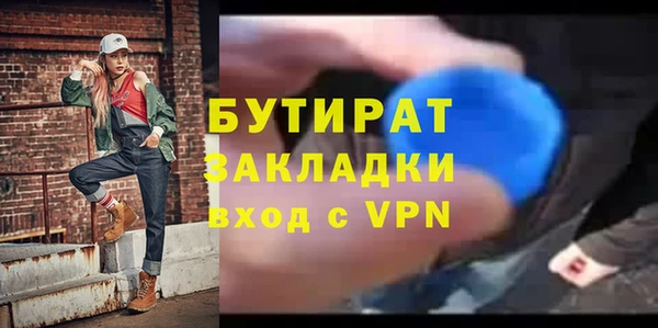 ГАЛЛЮЦИНОГЕННЫЕ ГРИБЫ Вяземский