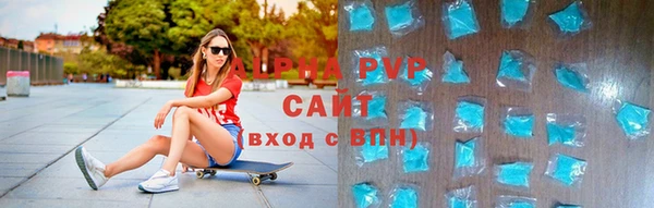 метадон Волосово