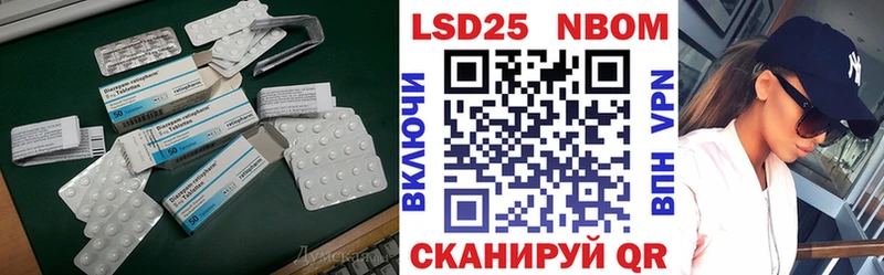 ЛСД экстази ecstasy  блэк спрут рабочий сайт  Иланский 