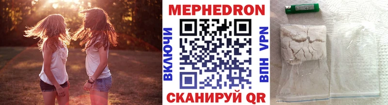 Мефедрон  Иланский