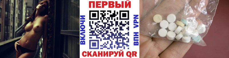 МЕТАМФЕТАМИН Methamphetamine  где купить   Иланский 