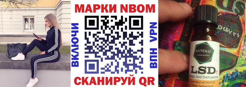 Наркотические марки 1500мкг  кракен онион  Иланский 
